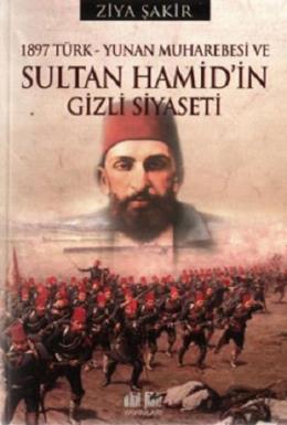 1897 Türk - Yunan Muharebesi ve Sultan Hamid’in Gizli Siyaseti Ziya Şa