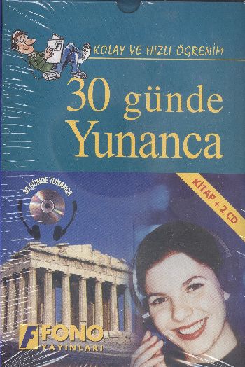 30 Günde Yunanca (Kitap+2 CD) %17 indirimli