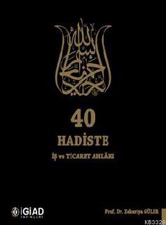 40 Hadiste İş ve Ticaret Ahlakı