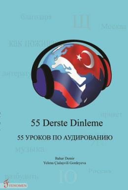 55 Derste Dinleme