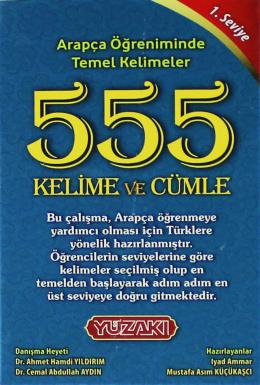 555 Kelime ve Cümle