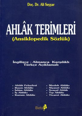 Ahlak Terimleri (Ansiklopedik Sözlük)