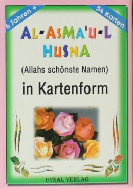 Al-Asma'u-l Husna