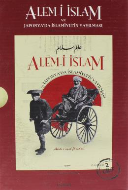 Alem-i İslam