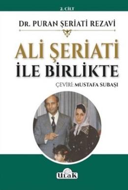 Ali Şeriati İle Birlikte (2.Cilt) Puran Şeriati