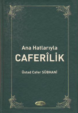 Ana Hatlarıyla Caferilik