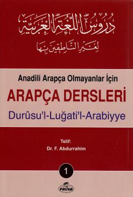 Anadili Arapça Olmayanlar İçin Arapça Dersleri (4 Kitap) F. Abdurrahim