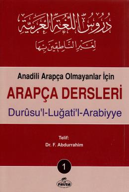 Anadili Arapça Olmayanlar İçin Arapça Dersleri (4 Kitap)