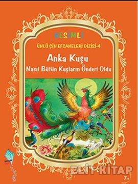 Ünlü Çin Efsaneleri Dizisi 04 Anka Kuşu Nasıl Bütün Kuşların Önderi Ol