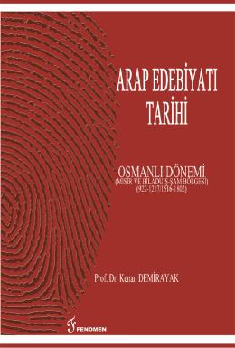 Arap Edebiyatı Tarihi Osmanlı Dönemi