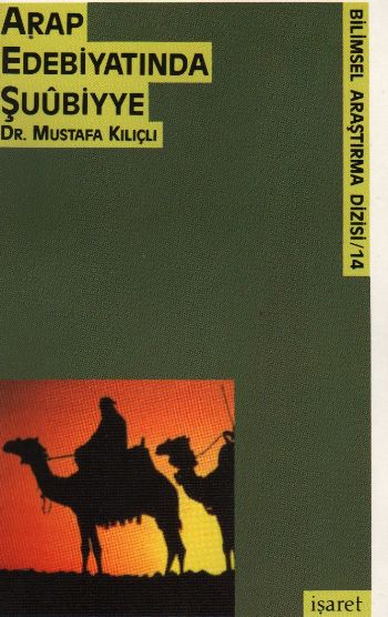 Arap Edebiyatında Şuubiyye %17 indirimli Mustafa Kılıçlı