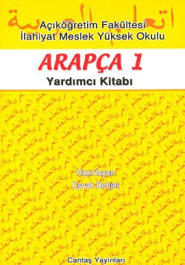 Arapça 1 Yardımcı Kitabı Erkan Avşar
