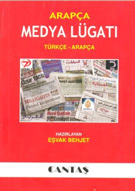 Arapça Medya Lugatı