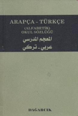 Arapça - Türkçe (Alfabetik) Okul Sözlüğü Serdar Mutçalı