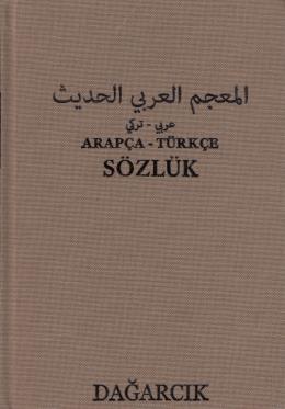 Arapça Türkçe Sözlük (Ciltli) %17 indirimli Serdar Mutçalı