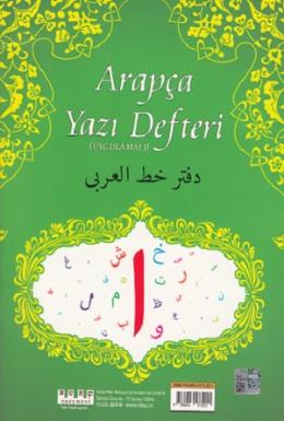 Arapça Yazı Defteri Uygulamalı