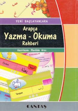 Arapça Yazma-Okuma Rehberi