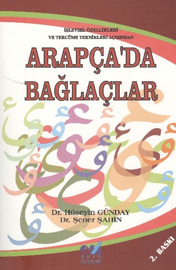 Arapçada Bağlaçlar