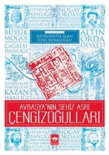 Avrasyanın Sekiz Asrı Çengizoğulları