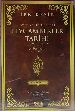 Ayet Ve Hadislerle Peygamberler Tarihi 2 Cilt Takım