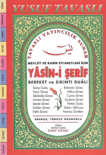 Bereket ve Sıkıntı Dualı Yasin-i Şerif Dergi Boy 2.Hamur %17 indirimli