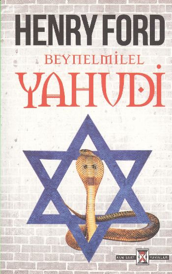 Beynelmilel Yahudi