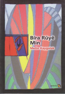 Bıra Ruye Min Metin Kaygalak