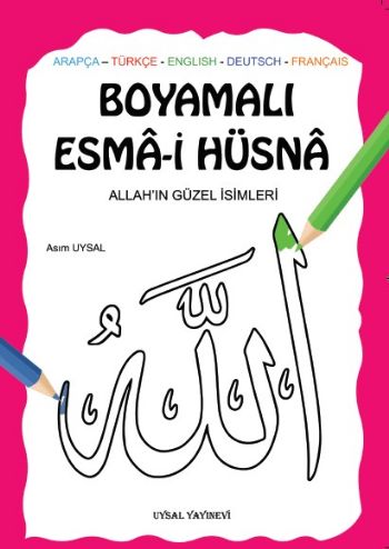 Boyamalı Esma-i Hüsna -Allah'ın Güzel İsimleri