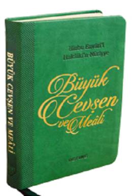 Büyük Cevşen ve Meali (Yeşil)