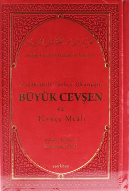 Büyük Cevşen ve Türkçe Meali (Ciltli) Hizb