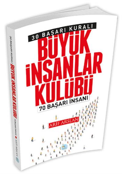 Büyük İnsanlar Kulübü