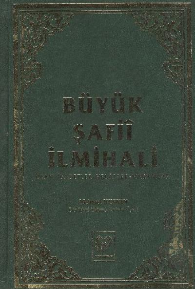 Büyük Şafii İlmihali