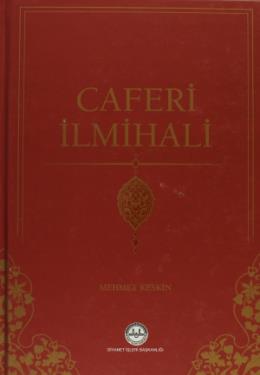 Caferi İlmihali