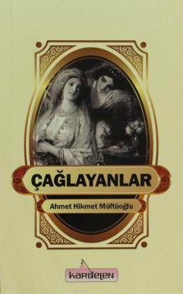 Çağlayanlar