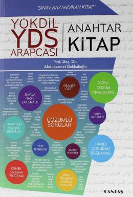 Cantaş YÖKDİL YDS Arapçası Anahtar Kitap Abdussamet Bakkaloğlu