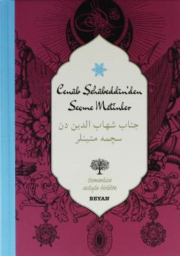 Cenab Şehabeddin'den Seçme Metinler (Ciltli) Osman Koca