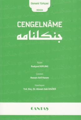 Cengelname