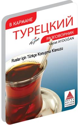 Cepte Ruslar İçin Türkçe Konuşma Kılavuzu %17 indirimli Vedat Aydoğan