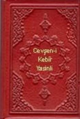 Cevşen-i Kebir %17 indirimli