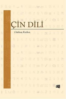 Çin Dili