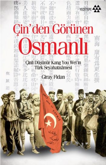 Çinden Görünen Osmanlı %17 indirimli Giray Fidan