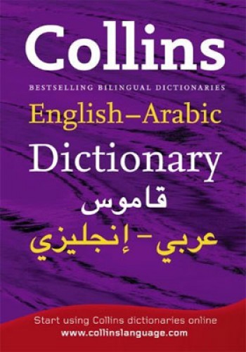 Collins Pocket Arabic Dictionary Kolektif