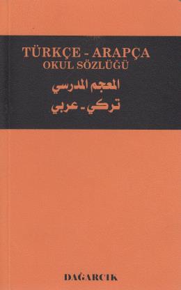 Dağarcık Türkçe Arapça Okul Sözlüğü