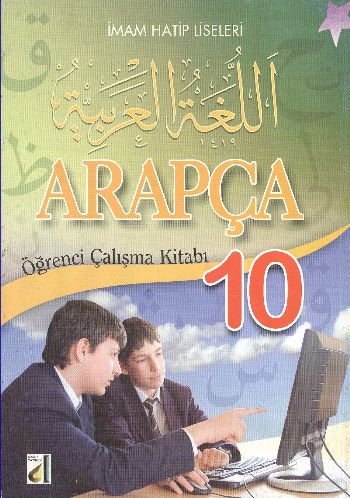 Damla Arapça-10 (Öğrenci Çalışma Kitabı)