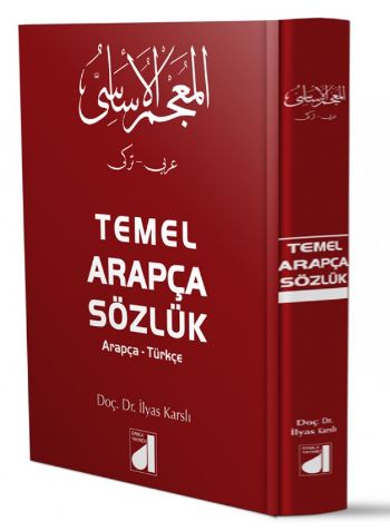 Arapça-Türkçe Temel Sözlük İlyas Karslı