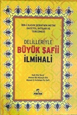 Delilleriyle Büyük Şafii İlmihali (Ciltli) Ahmed El