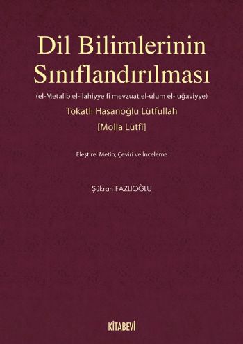 Dil Bilimlerinin Sınıflandırılması %17 indirimli Şükran Fazlıoğlu