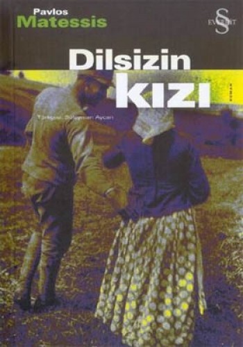 Dilsizin Kızı