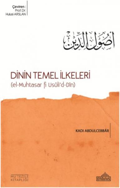 Dinin Temel İlkeleri