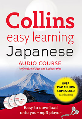 Easy Learning Japanese Audio Course